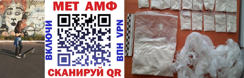 как найти закладки  Россошь  blacksprut маркетплейс  Амфетамин 98% 