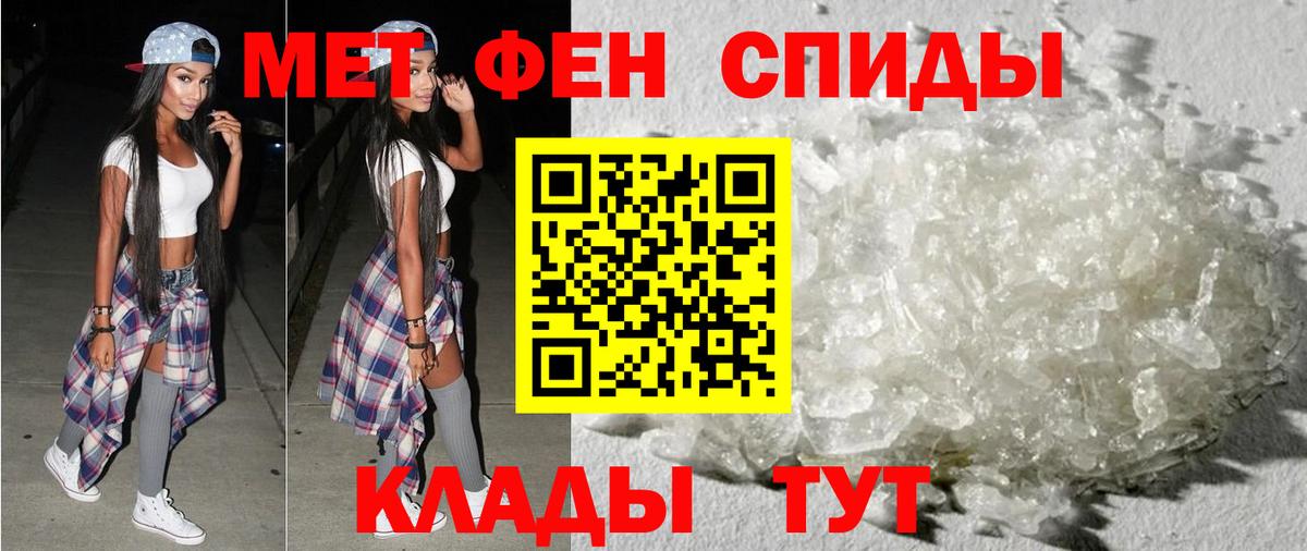 АМФЕТАМИН VHQ Россошь
