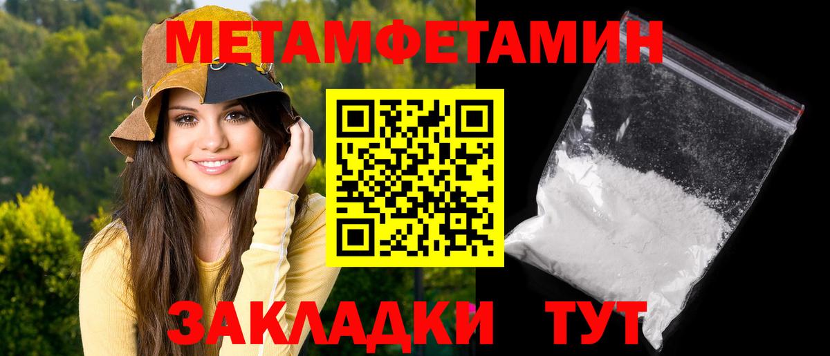 АМФ  АМФ  Вход с VPN  Россошь  Амфетамин Premium 