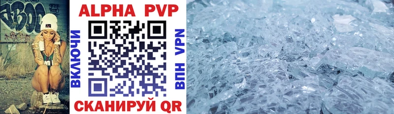 Alfa_PVP крисы CK  shop Telegram  Россошь 