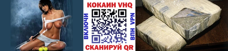 COCAIN 97%  Россошь 