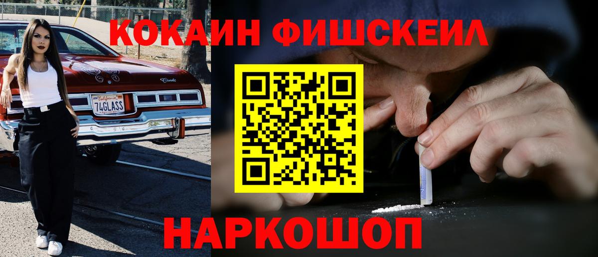 COCAIN  Вход с VPN  Россошь  Кокаин 98%  КОКАИН 98% 