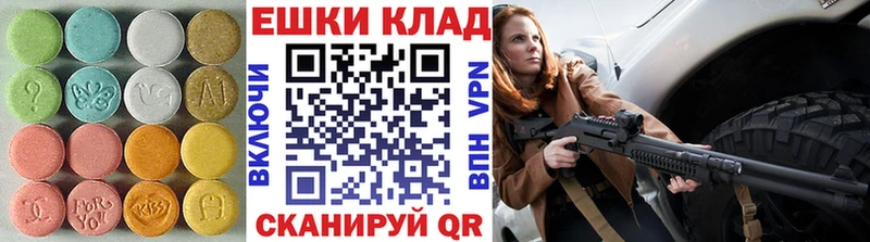 Ecstasy 99%  ссылка на мегу ТОР  Россошь 
