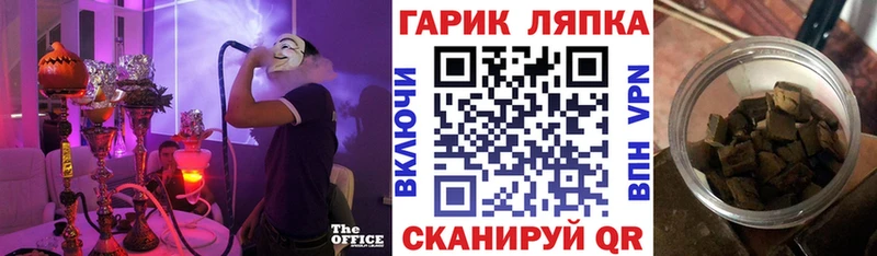 наркотики Россошь даркнет состав ГАШ ice o lator
