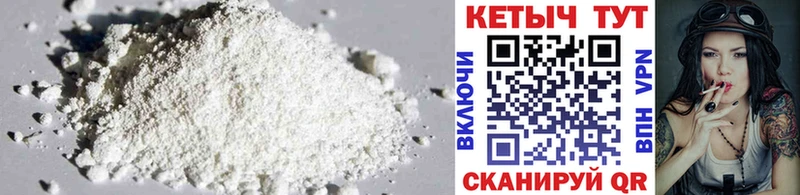 КЕТАМИН ketamine  как найти закладки  Россошь 