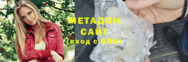 MDMA Абинск