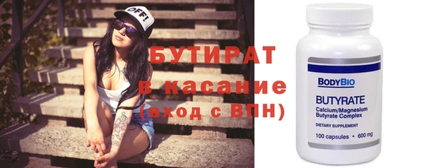 MDMA Абинск