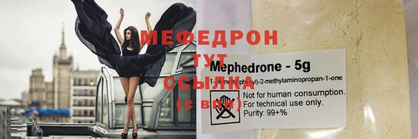mix Абдулино