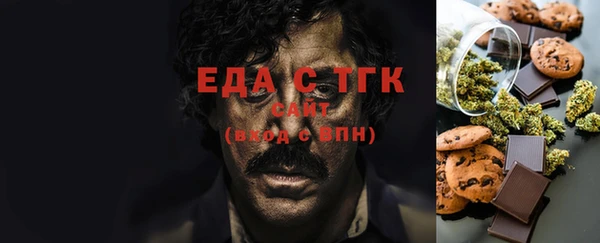 MDMA Абинск