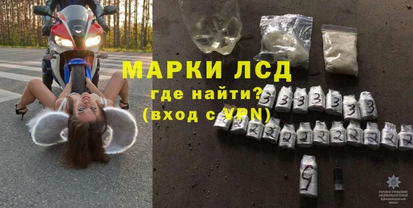MDMA Абинск