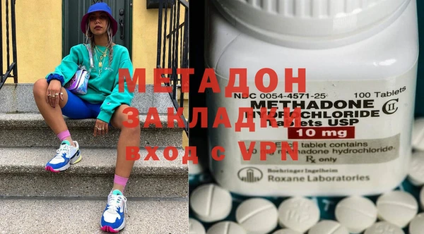 mix Абдулино