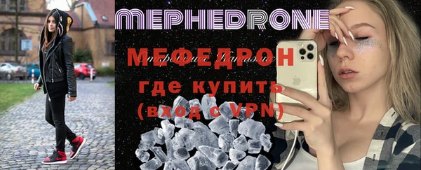 mix Абдулино
