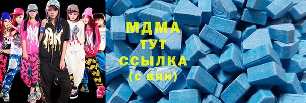 MDMA Абинск