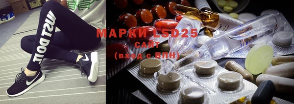 MDMA Абинск