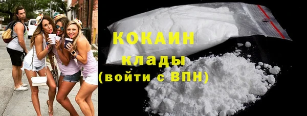 MDMA Абинск
