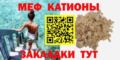 меф Комсомольск-на-Амуре