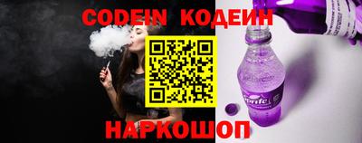мефедрон VHQ Конаково
