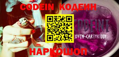 мефедрон VHQ Конаково
