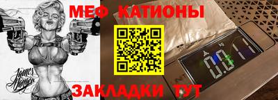 мефедрон VHQ Конаково