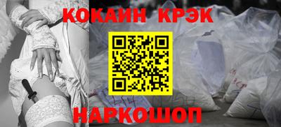 меф Комсомольск-на-Амуре