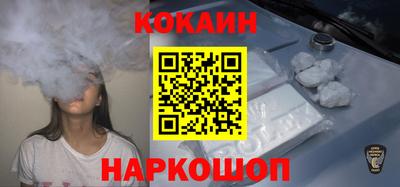 мефедрон VHQ Конаково