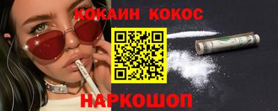 меф Комсомольск-на-Амуре