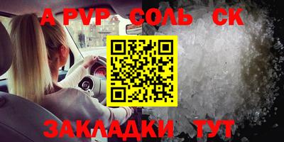 мефедрон VHQ Конаково