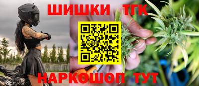 мефедрон VHQ Конаково
