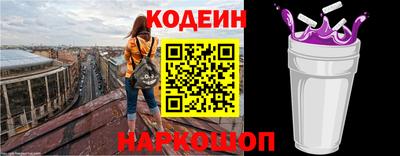 мефедрон VHQ Конаково