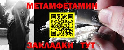 меф Комсомольск-на-Амуре