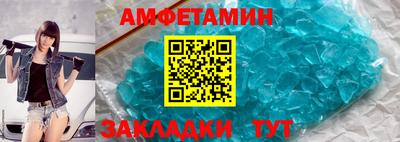 мефедрон VHQ Конаково