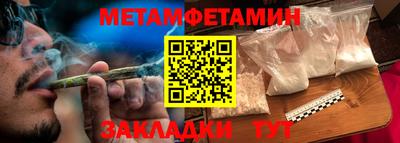 мефедрон VHQ Конаково