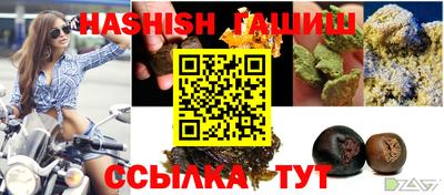 мефедрон VHQ Конаково