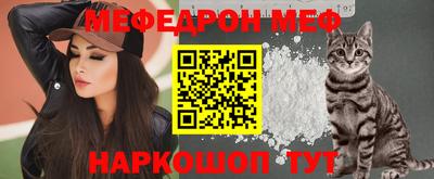 меф Комсомольск-на-Амуре