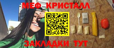 мефедрон VHQ Конаково