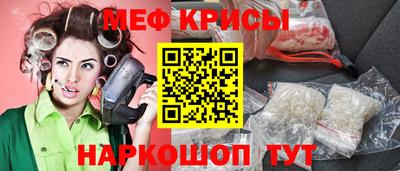 меф Комсомольск-на-Амуре