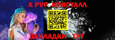 мефедрон VHQ Конаково