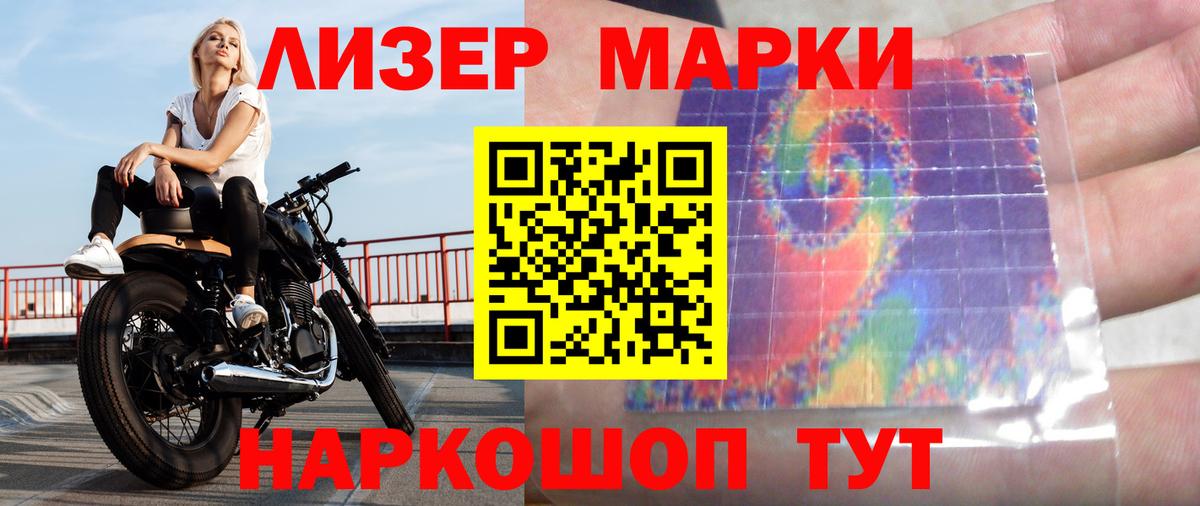 LSD-25 экстази ecstasy Россошь
