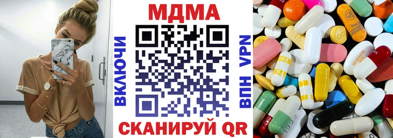 MDMA VHQ omg сайт Россошь