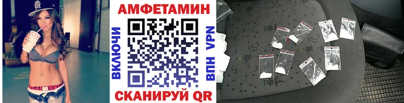 МЕТАМФЕТАМИН Methamphetamine  где можно купить наркотик  Россошь 