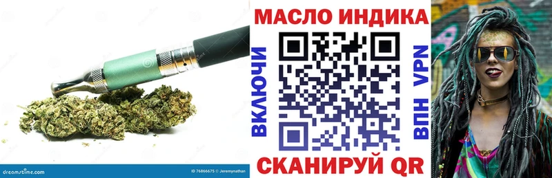 где продают   Россошь  Дистиллят ТГК вейп 