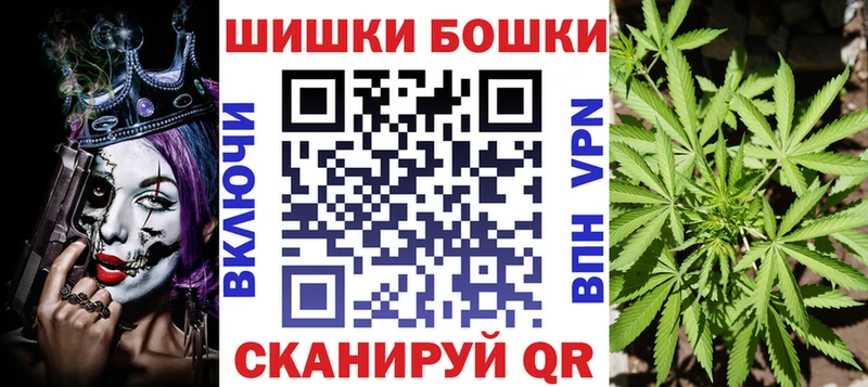 Марихуана Amnesia Россошь