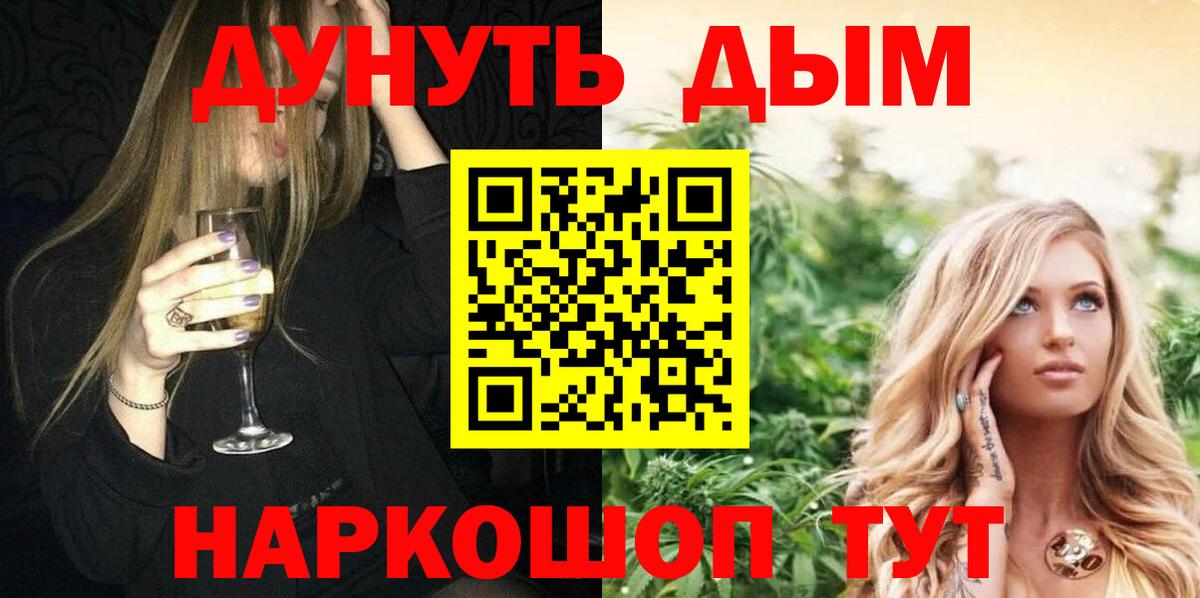 Россошь  Бошки Шишки марихуана  Вход с VPN  Бошки марихуана THC 21%  МАРИХУАНА индика 