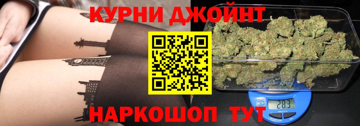 Шишки марихуана ГИДРОПОН Россошь